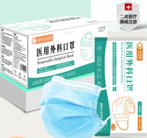 医用外科口罩一次性医疗口罩三层正规正品防护灭菌级成人儿童夏季
